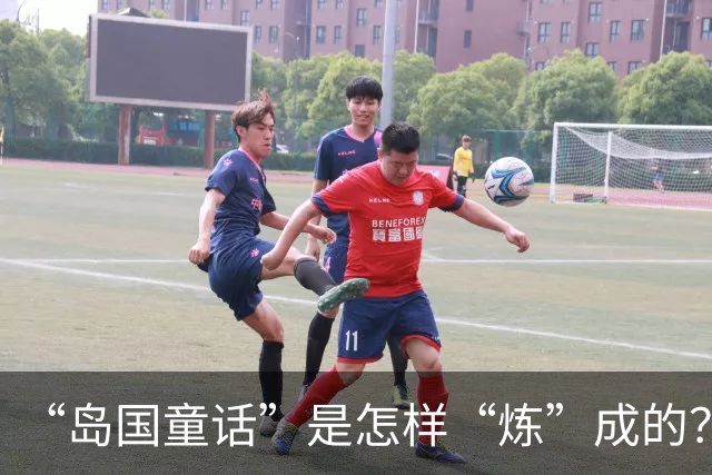 “岛国童话”是怎样“炼”成的？——专访佛得角队教练和球员