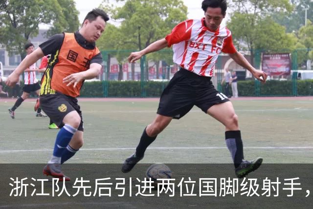 浙江队先后引进两位国脚级射手，如今却不敢放手重用，引发热议