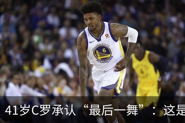 41岁C罗承认“最后一舞”：这是我最后一届世界杯，希望明天能赢西班牙能进球